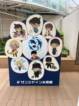 サンシャイン水族館に投稿された画像（2023/5/14）