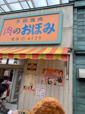 西武園ゆうえんちに投稿された画像（2023/5/14）