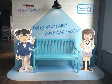 サンシャイン60展望台に投稿された画像（2023/5/14）