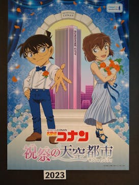 サンシャイン60展望台に投稿された画像（2023/5/14）