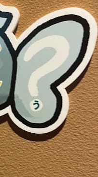 カワスイ 川崎⽔族館に投稿された画像（2023/5/14）