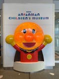 神戸アンパンマンこどもミュージアム＆モールに投稿された画像（2023/5/14）