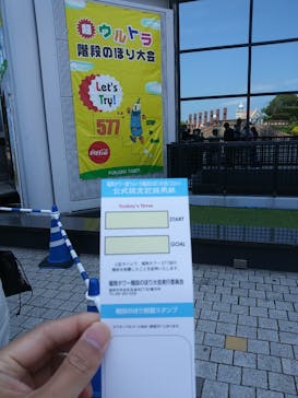 福岡タワーに投稿された画像（2023/5/14）