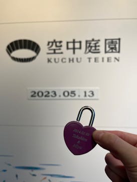 梅田スカイビル・空中庭園展望台に投稿された画像（2023/5/14）