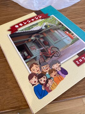 みろくの里に投稿された画像（2023/5/15）