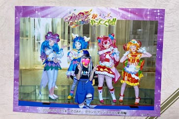 グランドプリンスホテル新高輪　イベント係に投稿された画像（2023/5/15）