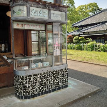 江戸東京たてもの園に投稿された画像（2023/5/15）