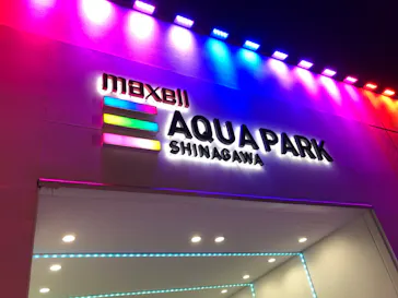 マクセル アクアパーク品川に投稿された画像（2023/5/17）