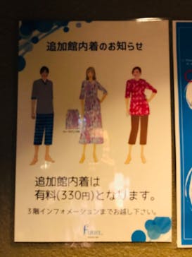 オーシャンスパ Fuuaに投稿された画像（2023/5/17）