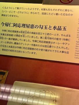 今帰仁城跡に投稿された画像（2023/5/17）
