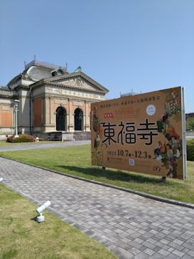 親鸞聖人生誕850年特別展　親鸞—生涯と名宝に投稿された画像（2023/5/17）