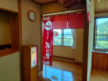 日帰り温泉湯の里おかだに投稿された画像（2023/5/18）