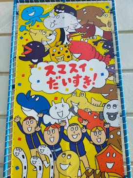 株式会社Gに投稿された画像（2023/5/18）