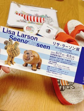 リサ・ラーソン展　知られざる創造の世界 ー クラシックな名作とともにに投稿された画像（2023/5/18）