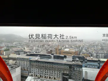 ニデック京都タワーに投稿された画像（2023/5/19）