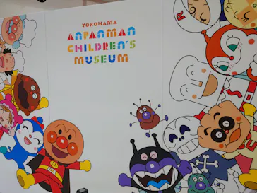 横浜アンパンマンこどもミュージアムに投稿された画像（2023/5/19）