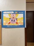極楽湯 多摩センター店に投稿された画像（2023/5/19）