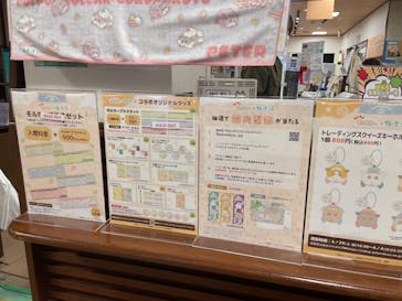 極楽湯 多摩センター店に投稿された画像（2023/5/19）
