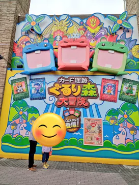 ひらかたパークに投稿された画像（2023/5/20）