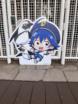 横浜・八景島シーパラダイスに投稿された画像（2023/5/20）