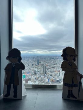 サンシャイン60展望台に投稿された画像（2023/5/20）