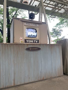 西武園ゆうえんちに投稿された画像（2023/5/21）