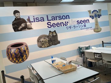 リサ・ラーソン展　知られざる創造の世界 ー クラシックな名作とともにに投稿された画像（2023/5/21）