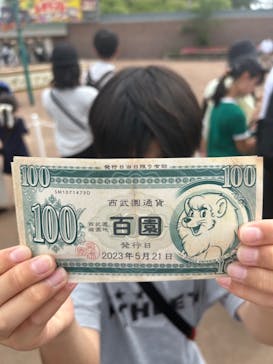 西武園ゆうえんちに投稿された画像（2023/5/21）