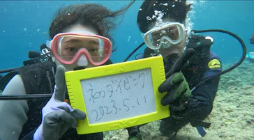 武藤潜水に投稿された画像（2023/5/21）