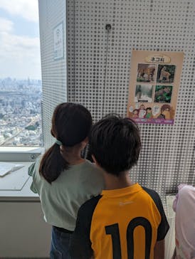 サンシャイン60展望台に投稿された画像（2023/5/21）