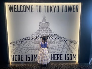 東京タワーに投稿された画像（2023/5/21）