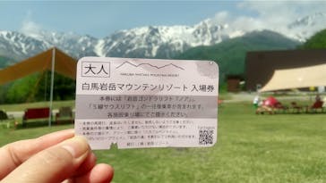 白馬岩岳マウンテンリゾートに投稿された画像（2023/5/21）