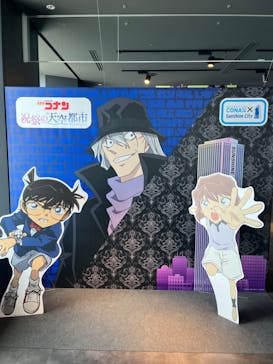 サンシャイン60展望台に投稿された画像（2023/5/21）