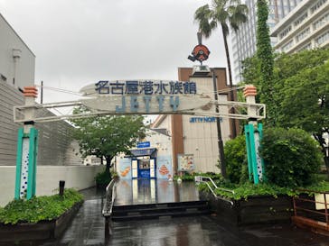 名古屋港水族館に投稿された画像（2023/5/21）