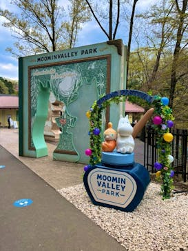 ムーミンバレーパークに投稿された画像（2023/5/22）