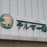 テルマー湯に投稿された画像（2023/5/22）