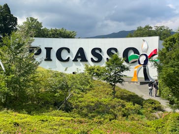 彫刻の森美術館に投稿された画像（2023/5/22）