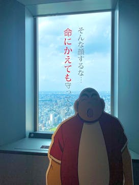 サンシャイン60展望台に投稿された画像（2023/5/22）