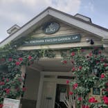 横浜イングリッシュガーデンに投稿された画像（2023/5/22）