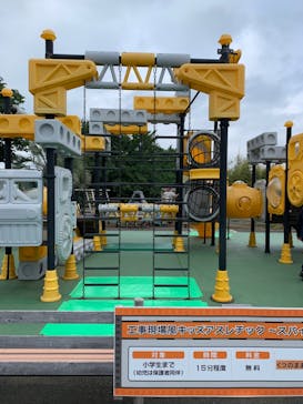 伊豆ぐらんぱる公園に投稿された画像（2023/5/23）