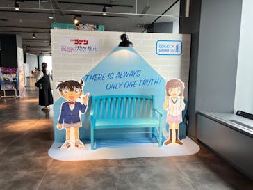 サンシャイン60展望台に投稿された画像（2023/5/23）