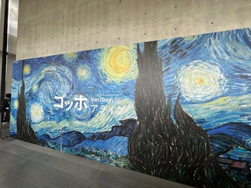 ゴッホ・アライブ神戸に投稿された画像（2023/5/23）