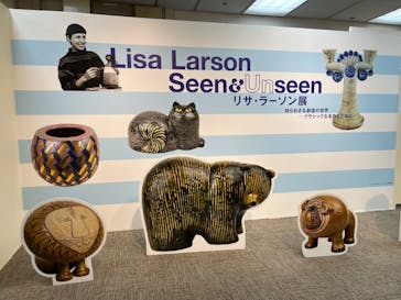 リサ・ラーソン展　知られざる創造の世界 ー クラシックな名作とともにに投稿された画像（2023/5/24）