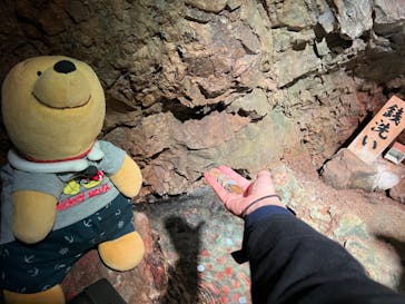 土肥金山に投稿された画像（2023/5/24）