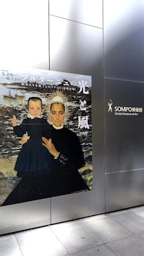 ブルターニュの光と風　画家たちを魅了したフランス〈辺境の地〉（SOMPO美術館）に投稿された画像（2023/5/24）