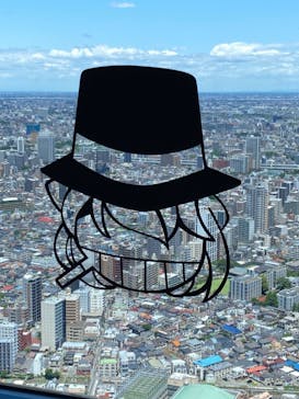 サンシャイン60展望台に投稿された画像（2023/5/25）