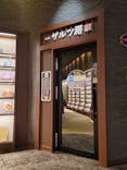 竜泉寺の湯 八王子みなみ野店に投稿された画像（2023/5/25）