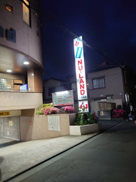 天然温泉ヌーランドに投稿された画像（2023/5/25）