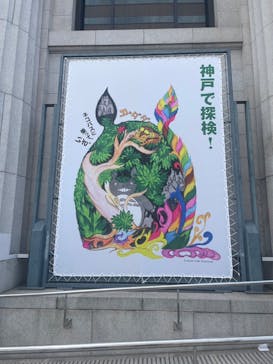 「ジブリパークとジブリ展」兵庫会場に投稿された画像（2023/5/25）