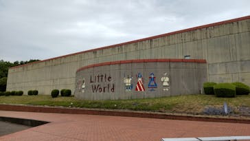 野外民族博物館 リトルワールドに投稿された画像（2023/5/26）